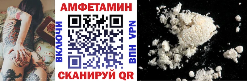 дарнет шоп кракен как войти Амфетамин Розовый Новохопёрск