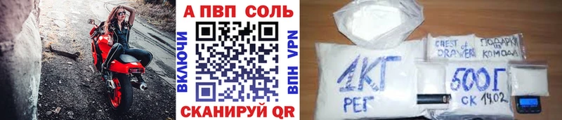 наркошоп  omg маркетплейс  Alpha-PVP VHQ  Новохопёрск 