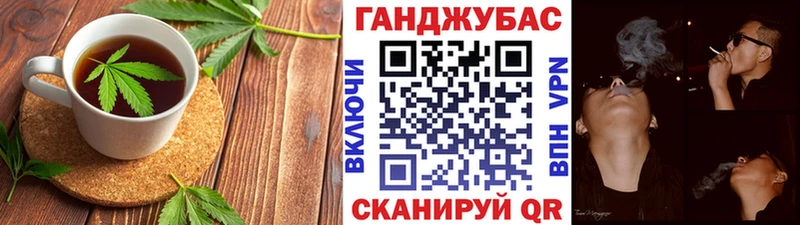 Печенье с ТГК конопля  Новохопёрск 
