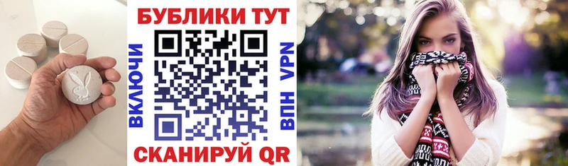 ЭКСТАЗИ DUBAI  продажа наркотиков  Новохопёрск 