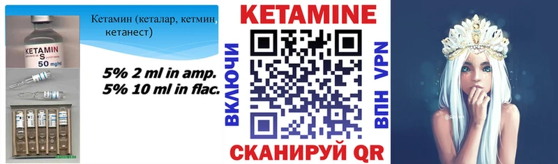 Кетамин ketamine  omg вход  Новохопёрск 