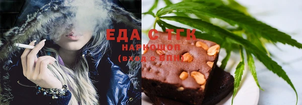 кокаин Бронницы