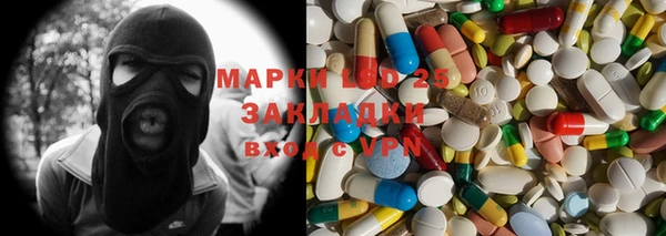 кокаин Бронницы