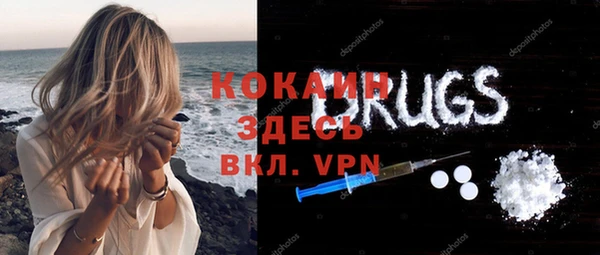 кокаин Бронницы