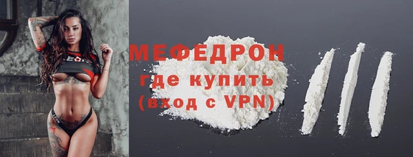 марихуана Бугульма