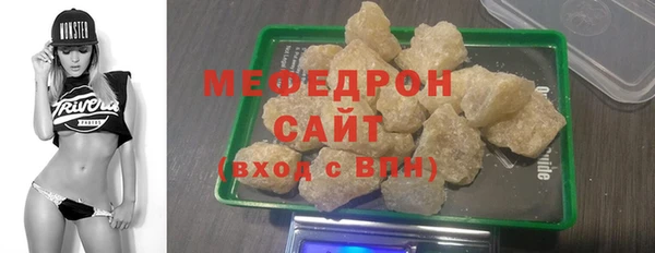 марихуана Бугульма
