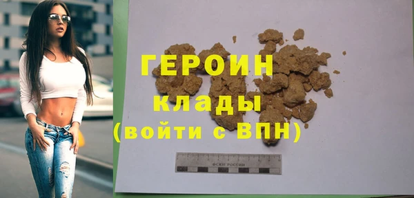 марихуана Бугульма