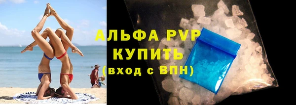 кокаин Бронницы