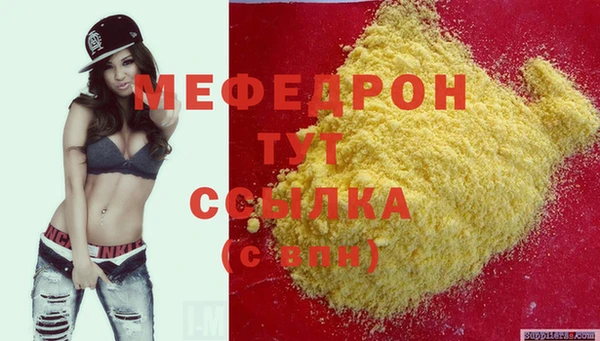 твердый Бородино