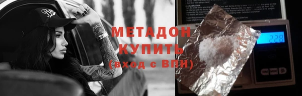 марихуана Бугульма