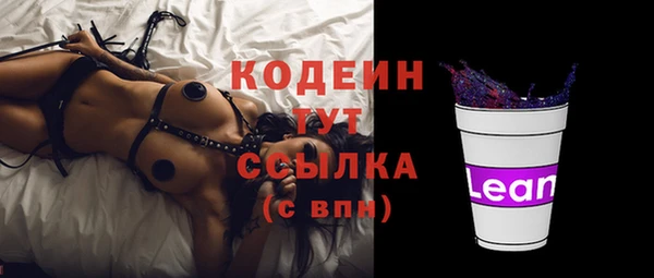 марихуана Бугульма