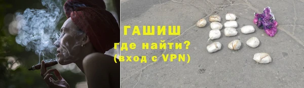 марихуана Бугульма