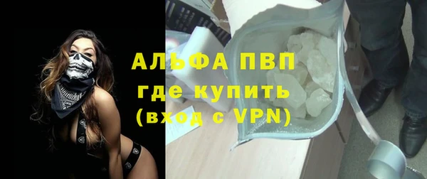 кокаин Бронницы