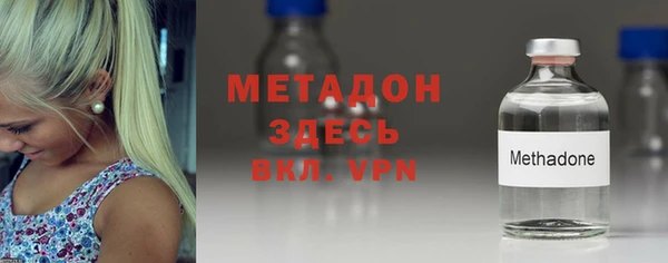кокаин Бронницы