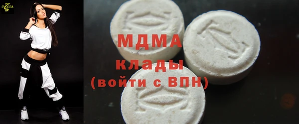 кокаин Бронницы