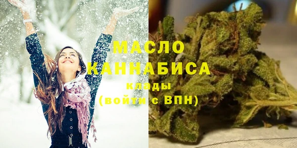марихуана Бугульма