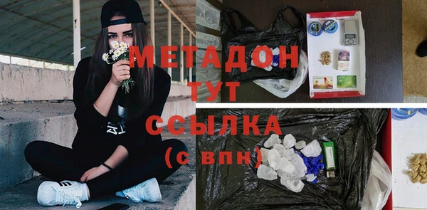 марихуана Бугульма