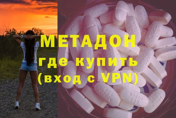 марихуана Бугульма