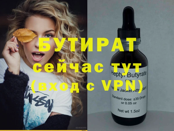 марихуана Бугульма