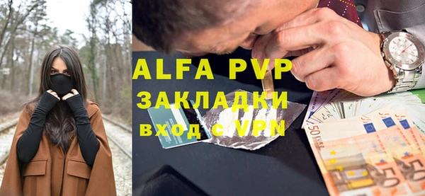 марихуана Бугульма