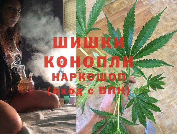кокаин Бронницы