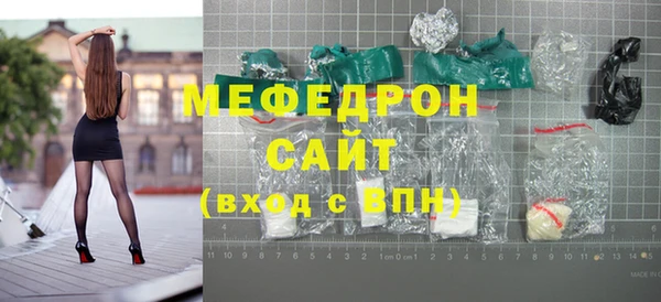 кокаин Бронницы