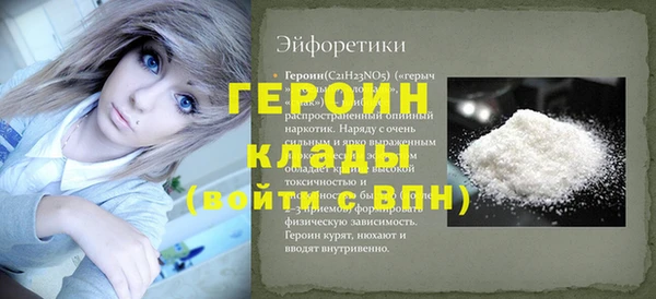 кокаин Бронницы