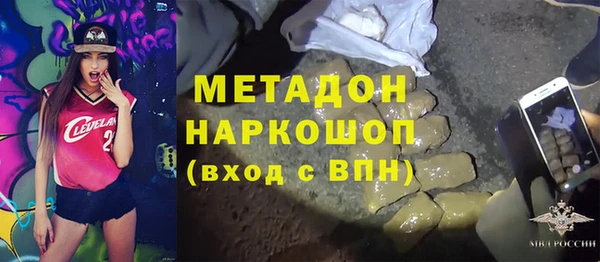 марихуана Бугульма