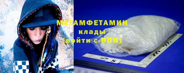 кокаин Бронницы