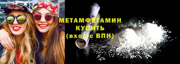 кокаин Бронницы