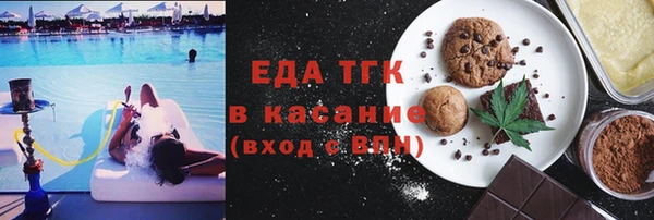 марихуана Бугульма
