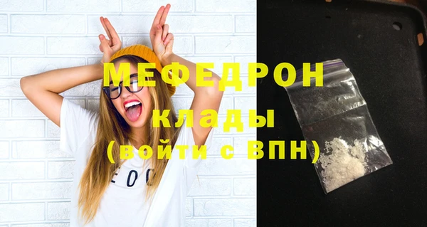 кокаин Бронницы