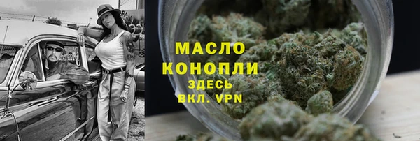 кокаин Бронницы