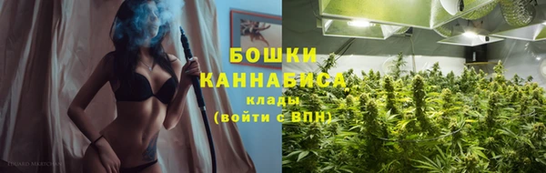 марихуана Бугульма