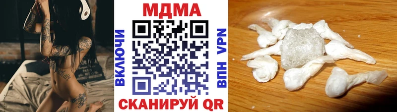МДМА кристаллы  Новохопёрск 