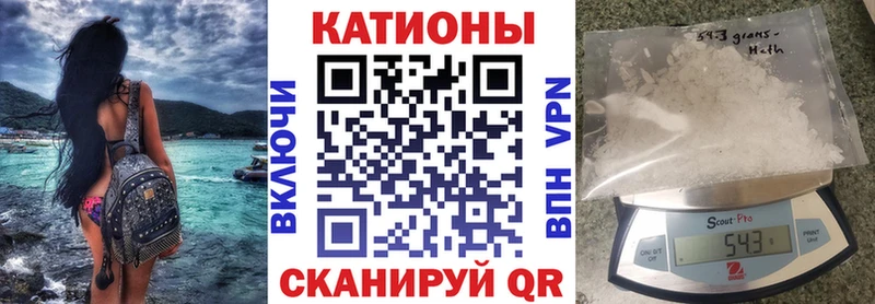 купить наркотик  Новохопёрск  МЕФ mephedrone 