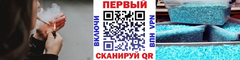 Метамфетамин Methamphetamine маркетплейс официальный сайт Новохопёрск купить цена