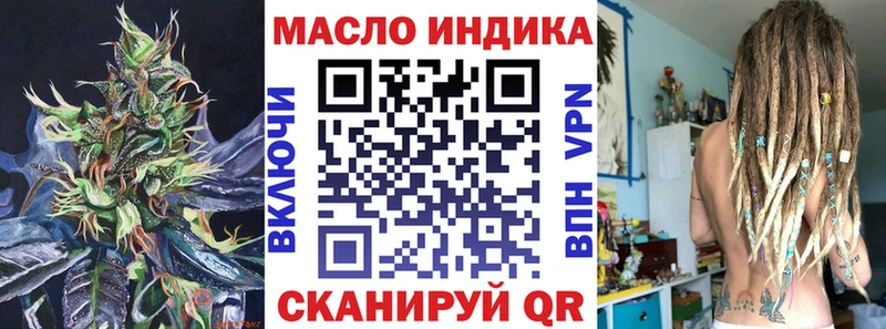 где продают наркотики  Новохопёрск  Дистиллят ТГК концентрат 